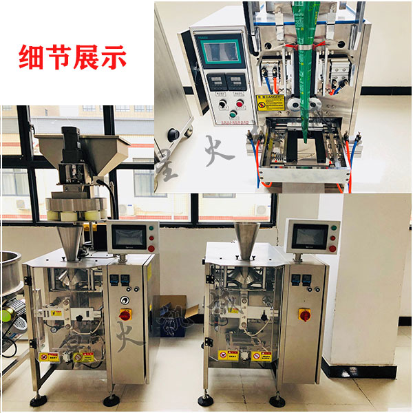 感冒颗粒包装流水线实拍