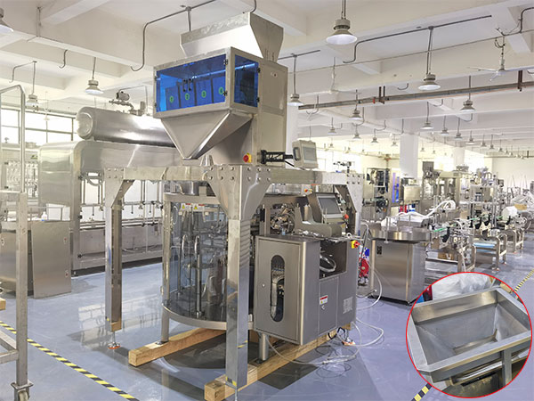 自动称重定量颗粒包装机